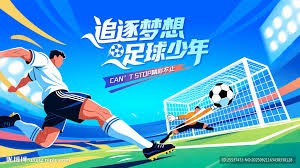 荷兰队世界杯防守实力大揭秘
